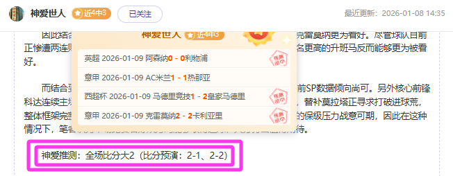国安遗憾告,热议焦点,球迷心碎时,华体会体育娱乐官网,华体会体育娱乐官网入口,华体会体育娱乐网站,华体会体育娱乐官网娱乐,华体会体育娱乐,华体会体育娱乐登录入口