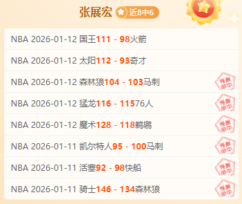 激情主场,英勇骑士挥,剑斩落爵士,华体会体育娱乐官网,华体会体育娱乐官网入口,华体会体育娱乐网站,华体会体育娱乐官网娱乐,华体会体育娱乐,华体会体育娱乐登录入口
