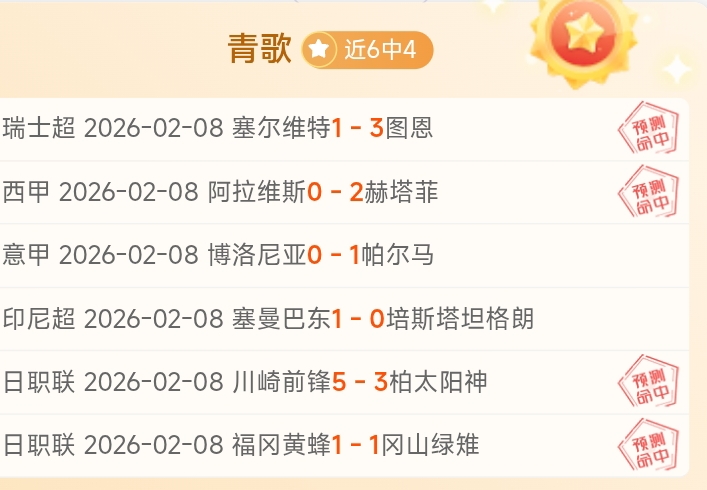 国安,领先玉昆,李松益失误,华体会体育娱乐官网,华体会体育娱乐官网入口,华体会体育娱乐网站,华体会体育娱乐官网娱乐,华体会体育娱乐,华体会体育娱乐登录入口