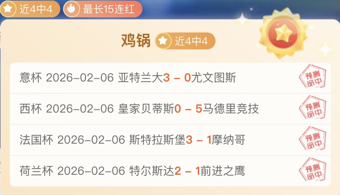 利物浦平局,英超多队周,末连败,华体会体育娱乐官网,华体会体育娱乐官网入口,华体会体育娱乐网站,华体会体育娱乐官网娱乐,华体会体育娱乐,华体会体育娱乐登录入口