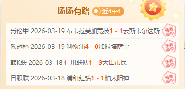 贝肯鲍尔杯,盛宴,罗贝里重逢,华体会体育娱乐官网,华体会体育娱乐官网入口,华体会体育娱乐网站,华体会体育娱乐官网娱乐,华体会体育娱乐,华体会体育娱乐登录入口