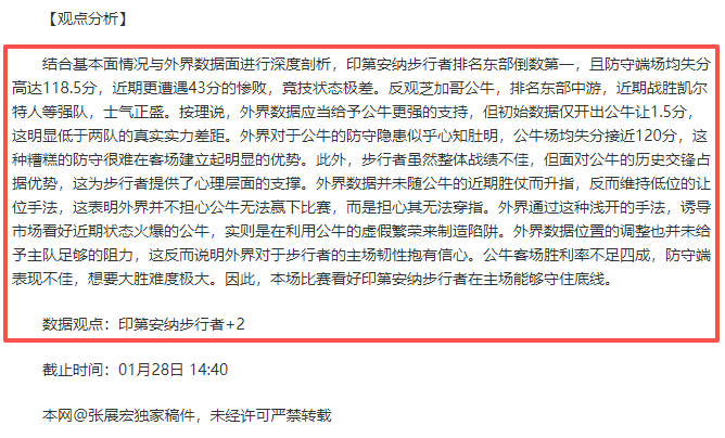 大乐透期号,专家推荐,西乙桑坦德,华体会体育娱乐官网,华体会体育娱乐官网入口,华体会体育娱乐网站,华体会体育娱乐官网娱乐,华体会体育娱乐,华体会体育娱乐登录入口