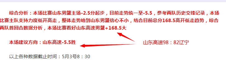 辽本豪取三,连胜,三外援联手,华体会体育娱乐官网,华体会体育娱乐官网入口,华体会体育娱乐网站,华体会体育娱乐官网娱乐,华体会体育娱乐,华体会体育娱乐登录入口