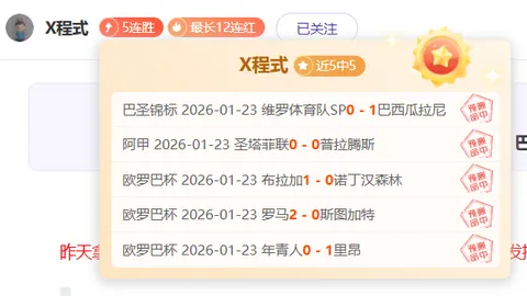 胡桑诺夫刷新亚洲球员身价纪录：乌兹别克斯坦球员最高价新标杆，排名第四