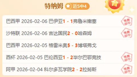 日籍湖人球星八村垒向日本篮协表态：坚决拒绝征召回国参赛