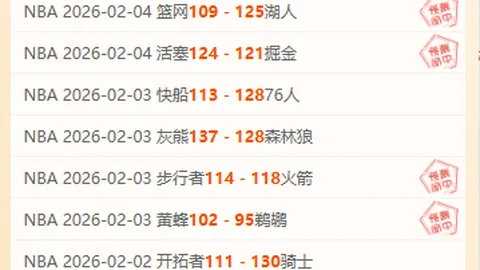 雄鹿众将并肩，击败快船夺冠