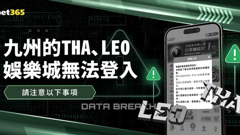 国足与韩国之战：揭秘媒体人眼中观战感受的反差！