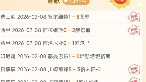 国安2-0领先玉昆，李松益失误导致点球，曹永竞射进关键球